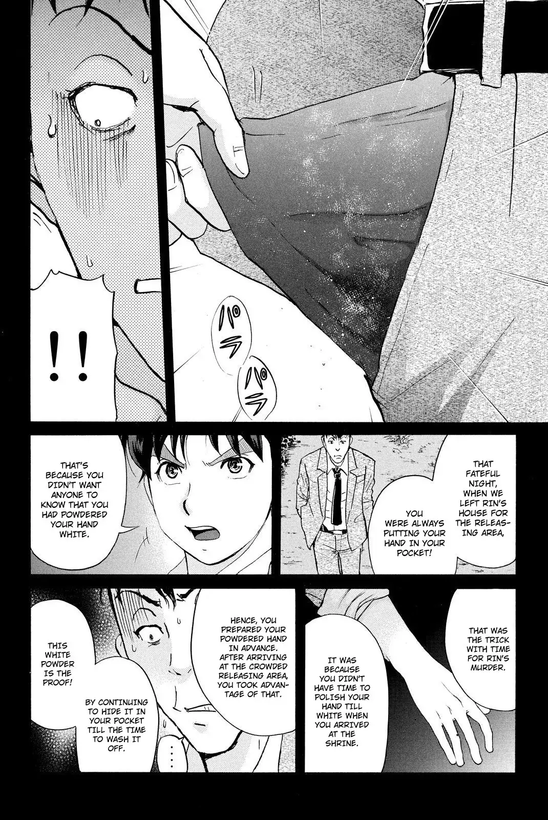 Kindaichi Shounen no Jikenbo R Chapter 32 19